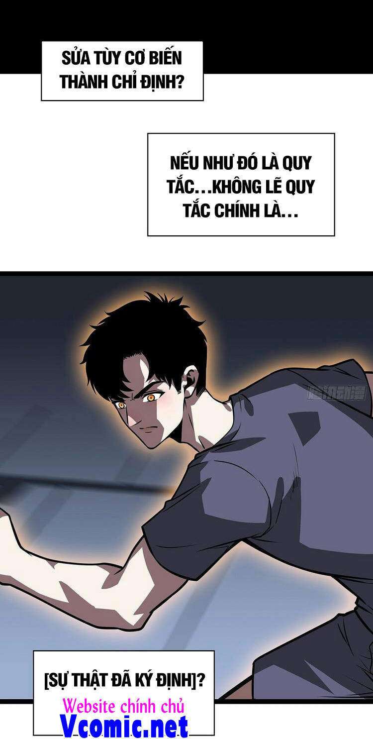 Tất Cả Bắt Đầu Khi Tôi Chơi Game Nghiêm Túc: Chapter 54
