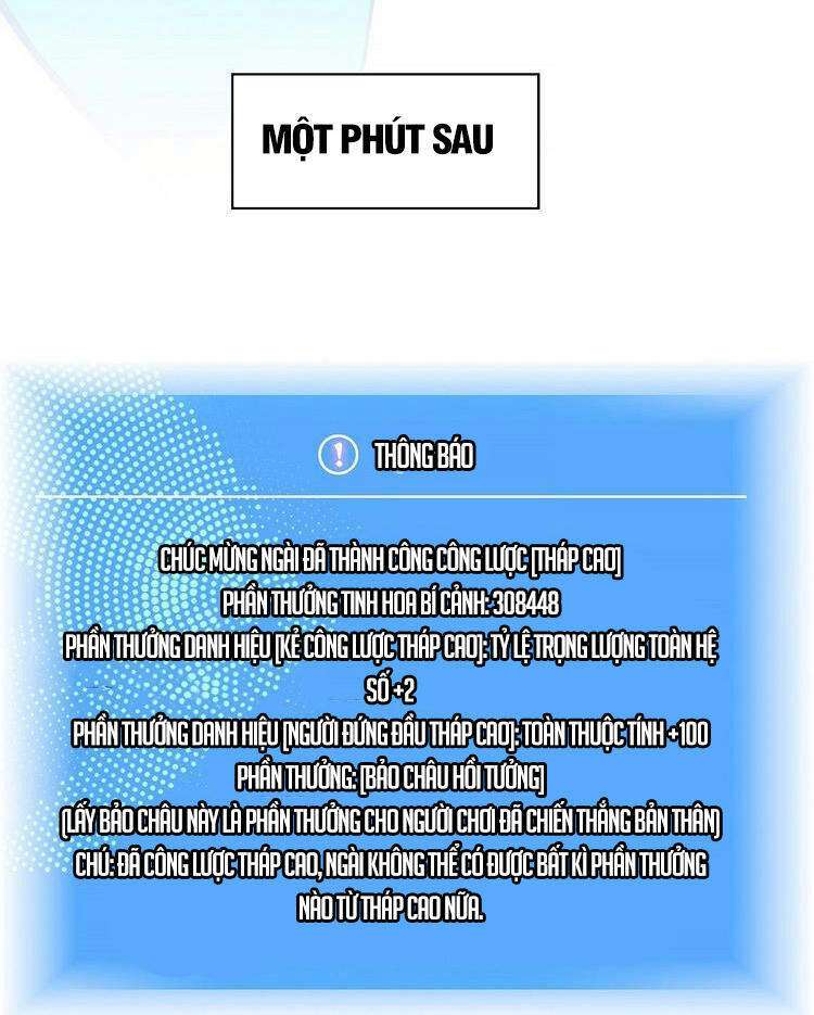 Tất Cả Bắt Đầu Khi Tôi Chơi Game Nghiêm Túc: Chapter 54
