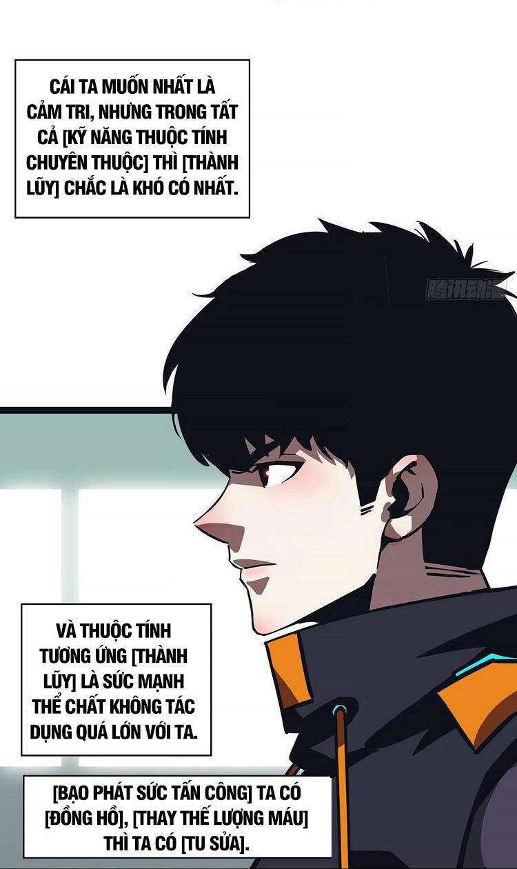 Tất Cả Bắt Đầu Khi Tôi Chơi Game Nghiêm Túc: Chapter 55