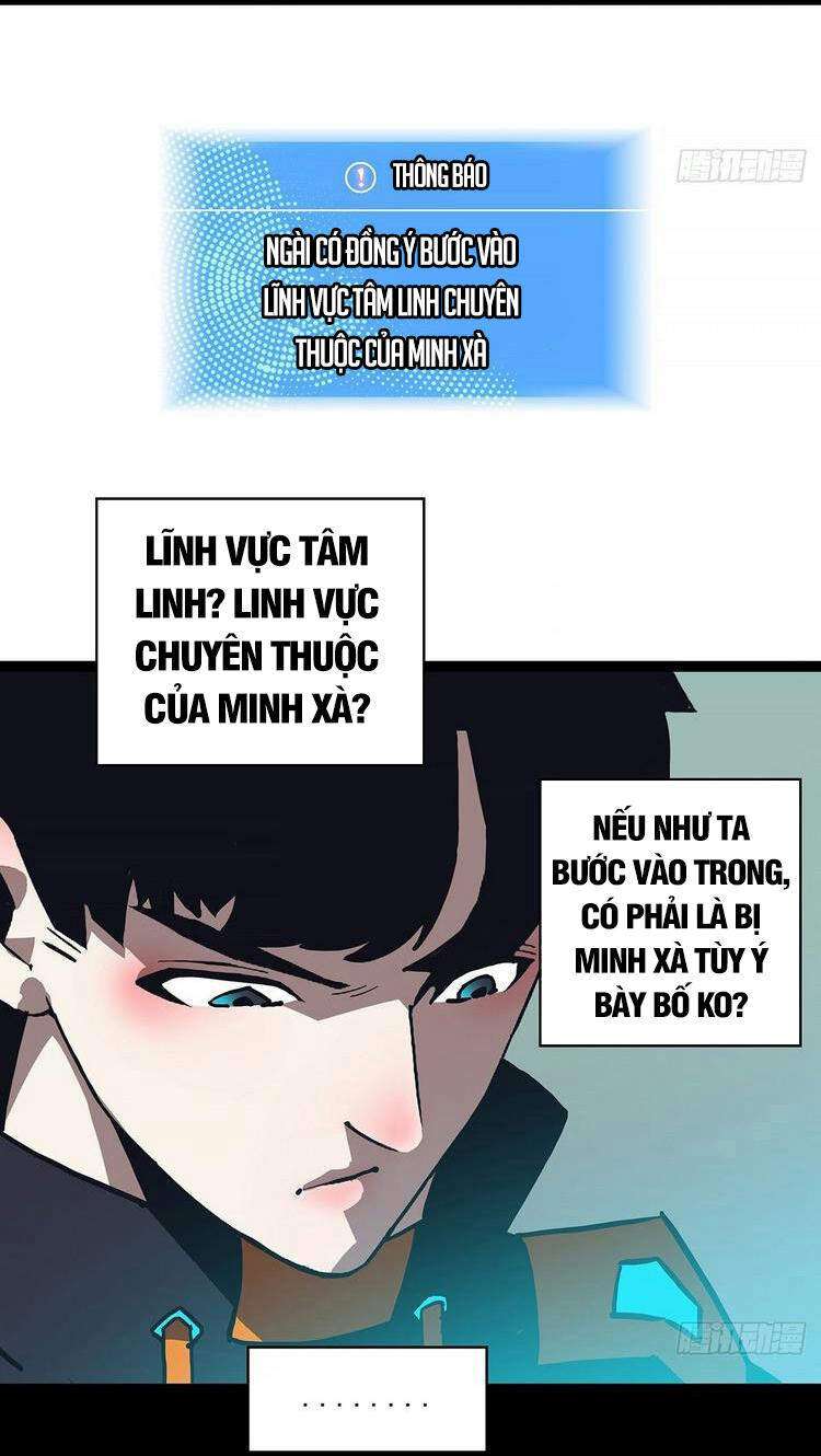 Tất Cả Bắt Đầu Khi Tôi Chơi Game Nghiêm Túc: Chapter 55