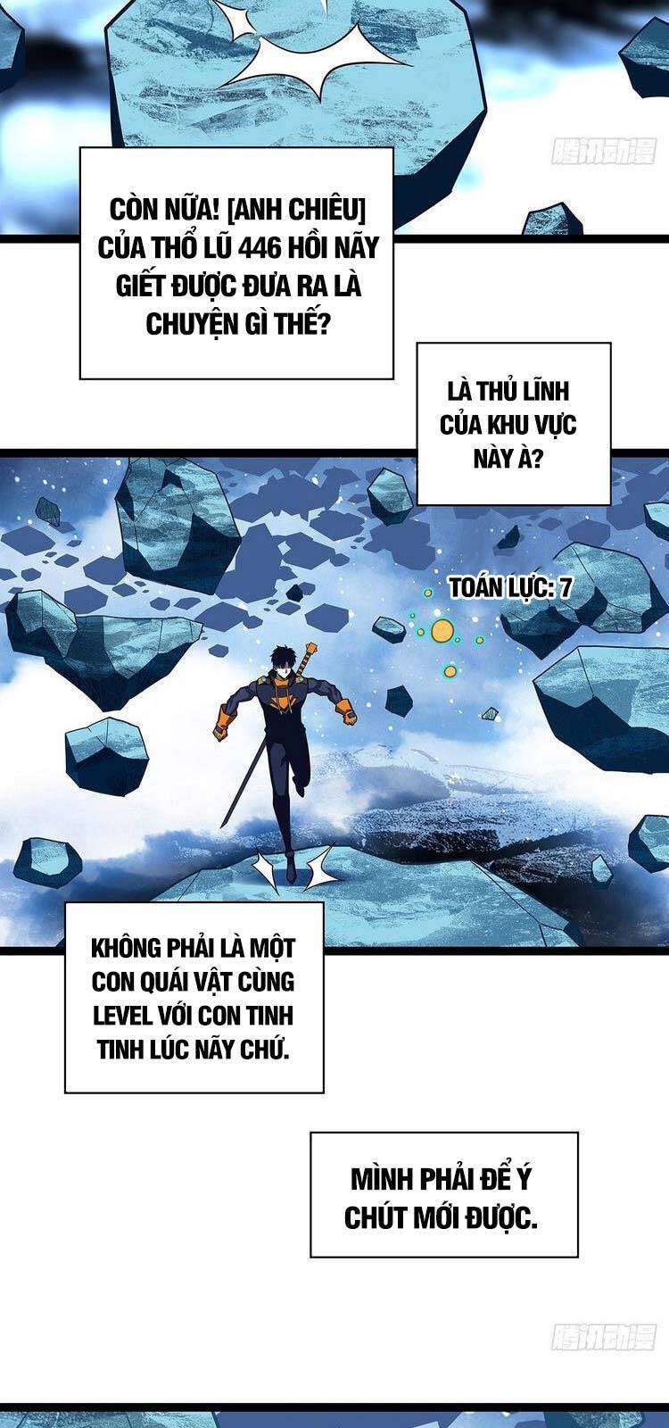 Tất Cả Bắt Đầu Khi Tôi Chơi Game Nghiêm Túc: Chapter 62