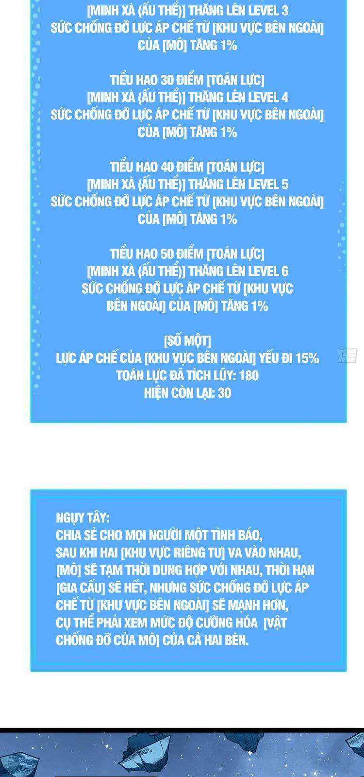 Tất Cả Bắt Đầu Khi Tôi Chơi Game Nghiêm Túc: Chapter 63
