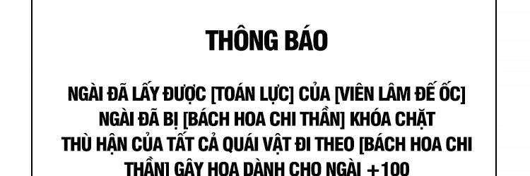 Tất Cả Bắt Đầu Khi Tôi Chơi Game Nghiêm Túc: Chapter 66