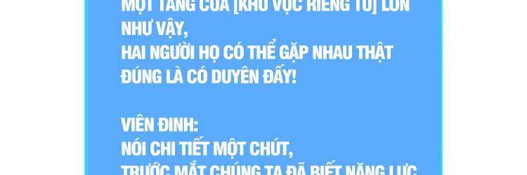 Tất Cả Bắt Đầu Khi Tôi Chơi Game Nghiêm Túc: Chapter 66