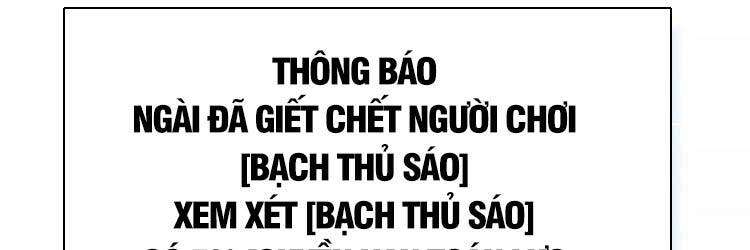 Tất Cả Bắt Đầu Khi Tôi Chơi Game Nghiêm Túc: Chapter 66