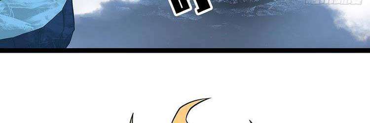 Tất Cả Bắt Đầu Khi Tôi Chơi Game Nghiêm Túc: Chapter 66