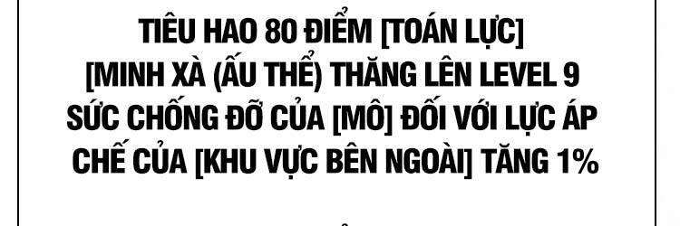 Tất Cả Bắt Đầu Khi Tôi Chơi Game Nghiêm Túc: Chapter 66
