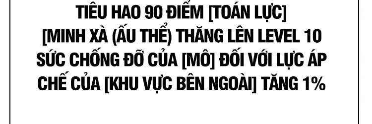 Tất Cả Bắt Đầu Khi Tôi Chơi Game Nghiêm Túc: Chapter 66
