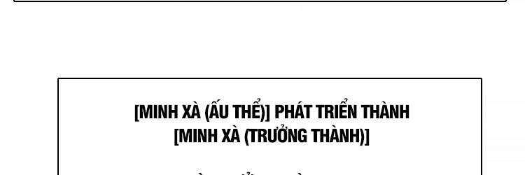 Tất Cả Bắt Đầu Khi Tôi Chơi Game Nghiêm Túc: Chapter 66