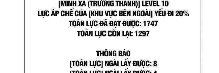 Tất Cả Bắt Đầu Khi Tôi Chơi Game Nghiêm Túc: Chapter 66