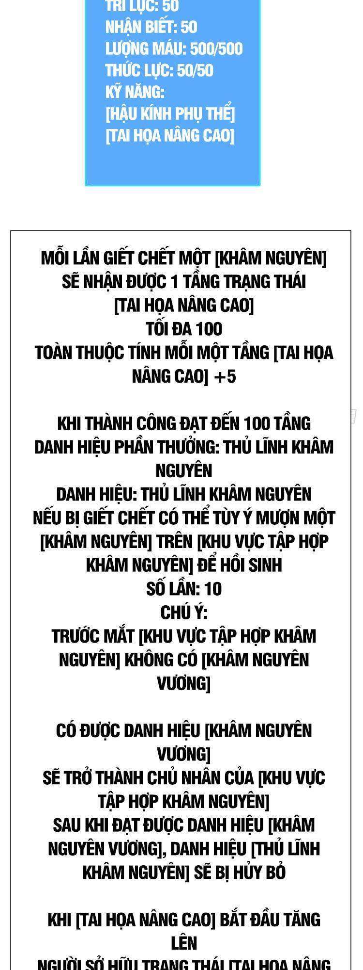 Tất Cả Bắt Đầu Khi Tôi Chơi Game Nghiêm Túc: Chapter 72