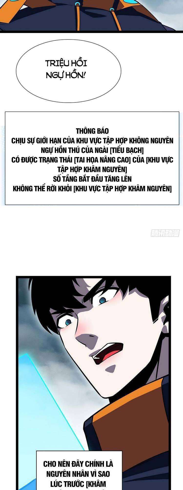 Tất Cả Bắt Đầu Khi Tôi Chơi Game Nghiêm Túc: Chapter 72