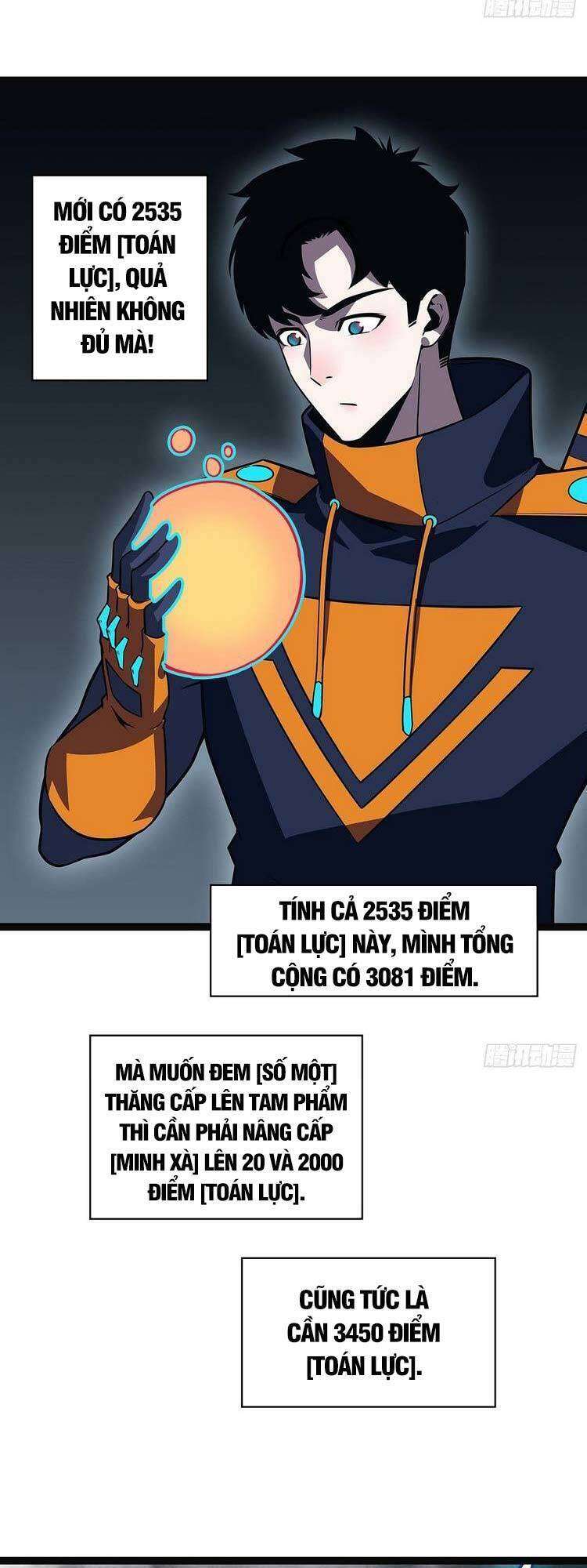 Tất Cả Bắt Đầu Khi Tôi Chơi Game Nghiêm Túc: Chapter 73