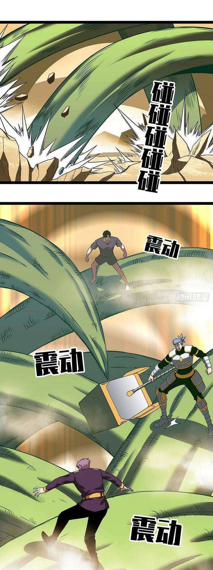 Tất Cả Bắt Đầu Khi Tôi Chơi Game Nghiêm Túc: Chapter 79
