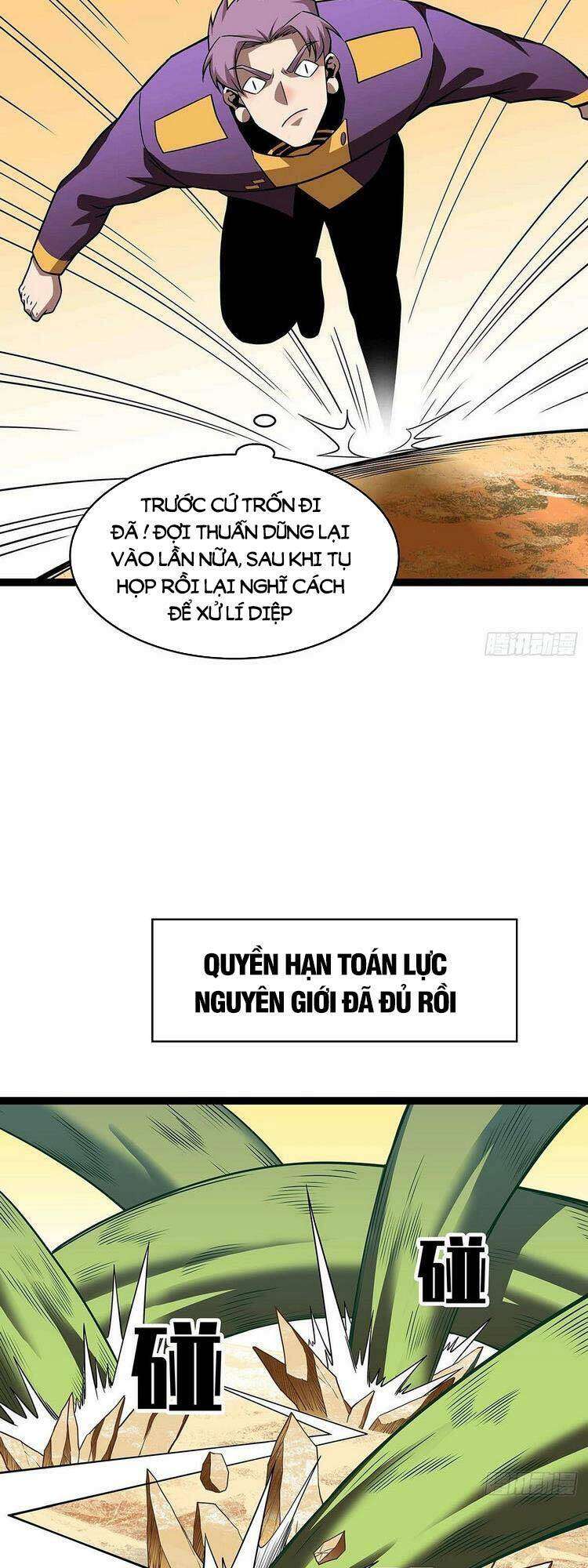 Tất Cả Bắt Đầu Khi Tôi Chơi Game Nghiêm Túc: Chapter 79