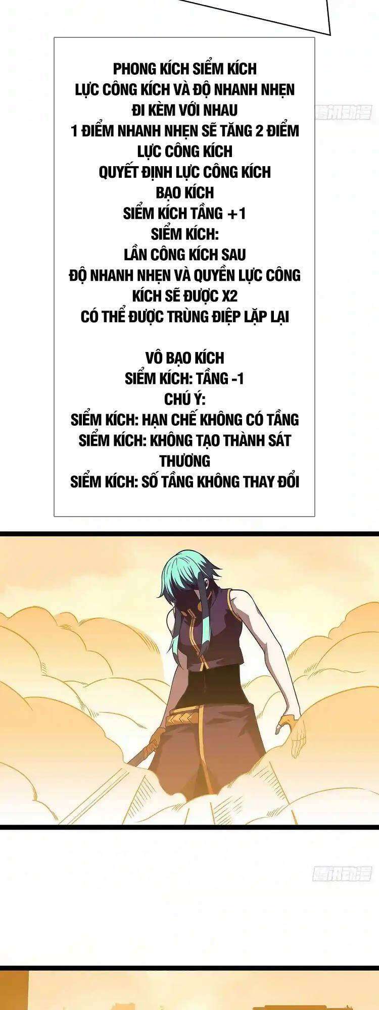 Tất Cả Bắt Đầu Khi Tôi Chơi Game Nghiêm Túc: Chapter 82