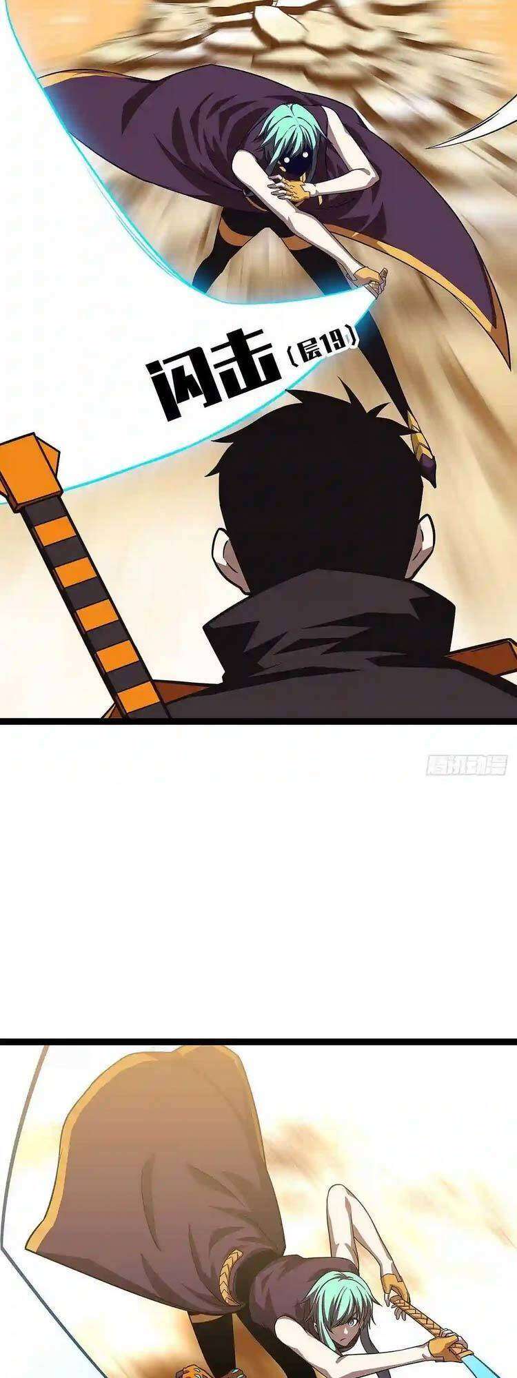 Tất Cả Bắt Đầu Khi Tôi Chơi Game Nghiêm Túc: Chapter 82
