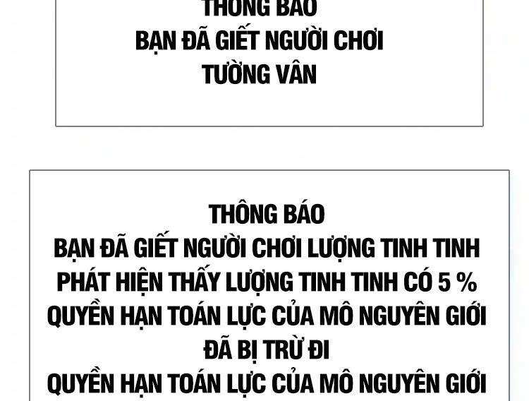 Tất Cả Bắt Đầu Khi Tôi Chơi Game Nghiêm Túc: Chapter 82