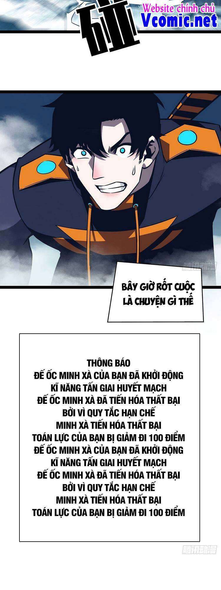 Tất Cả Bắt Đầu Khi Tôi Chơi Game Nghiêm Túc: Chapter 84