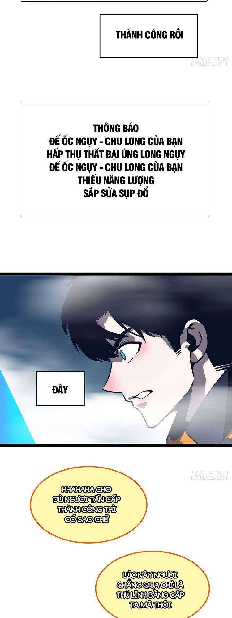 Tất Cả Bắt Đầu Khi Tôi Chơi Game Nghiêm Túc: Chapter 84