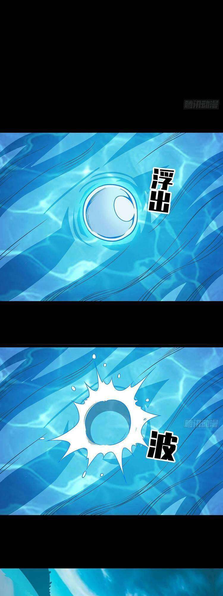 Tất Cả Bắt Đầu Khi Tôi Chơi Game Nghiêm Túc: Chapter 94