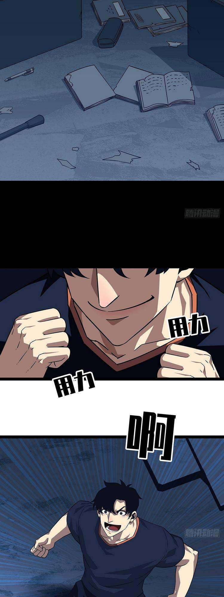 Tất Cả Bắt Đầu Khi Tôi Chơi Game Nghiêm Túc: Chapter 95