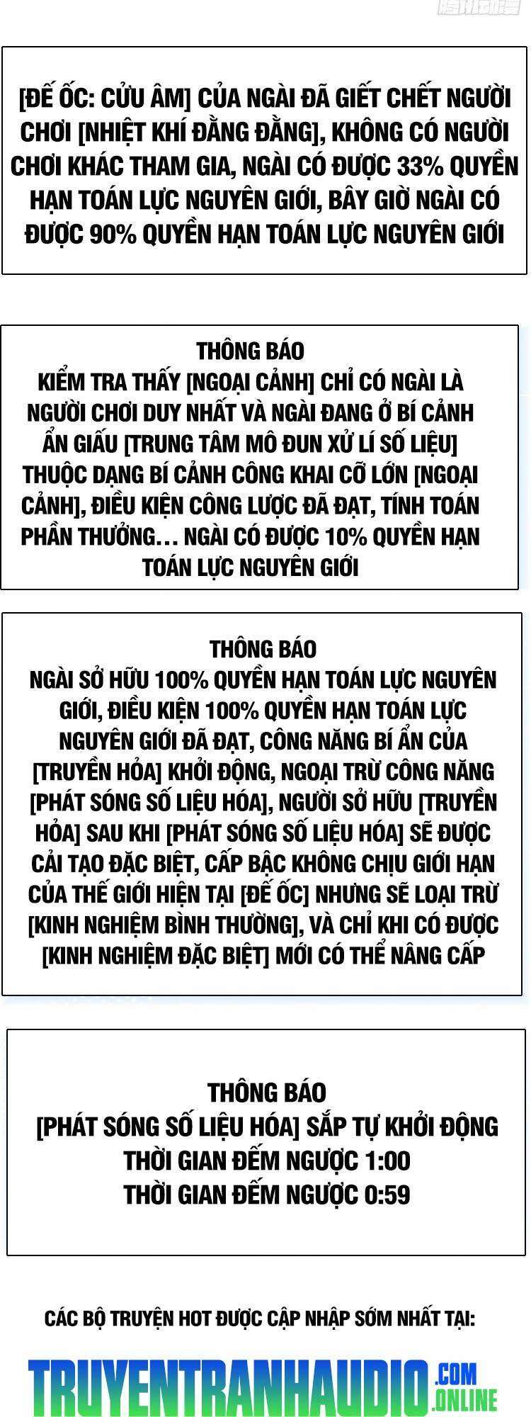Tất Cả Bắt Đầu Khi Tôi Chơi Game Nghiêm Túc: Chapter 98