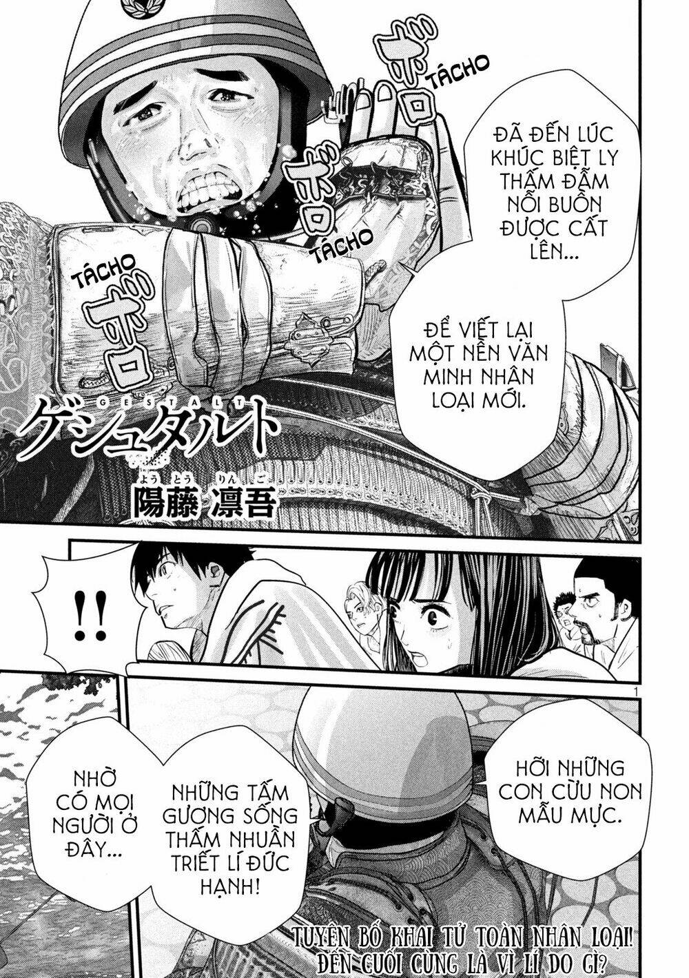 Tất Cả Nhân Loại 7,7 Tỷ Người, Thiết Lập Lại Toàn Bộ!: Chapter 2