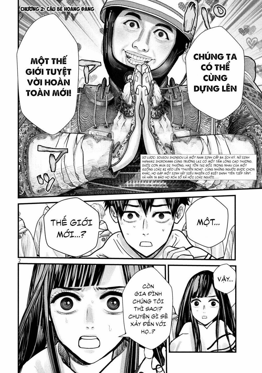 Tất Cả Nhân Loại 7,7 Tỷ Người, Thiết Lập Lại Toàn Bộ!: Chapter 2