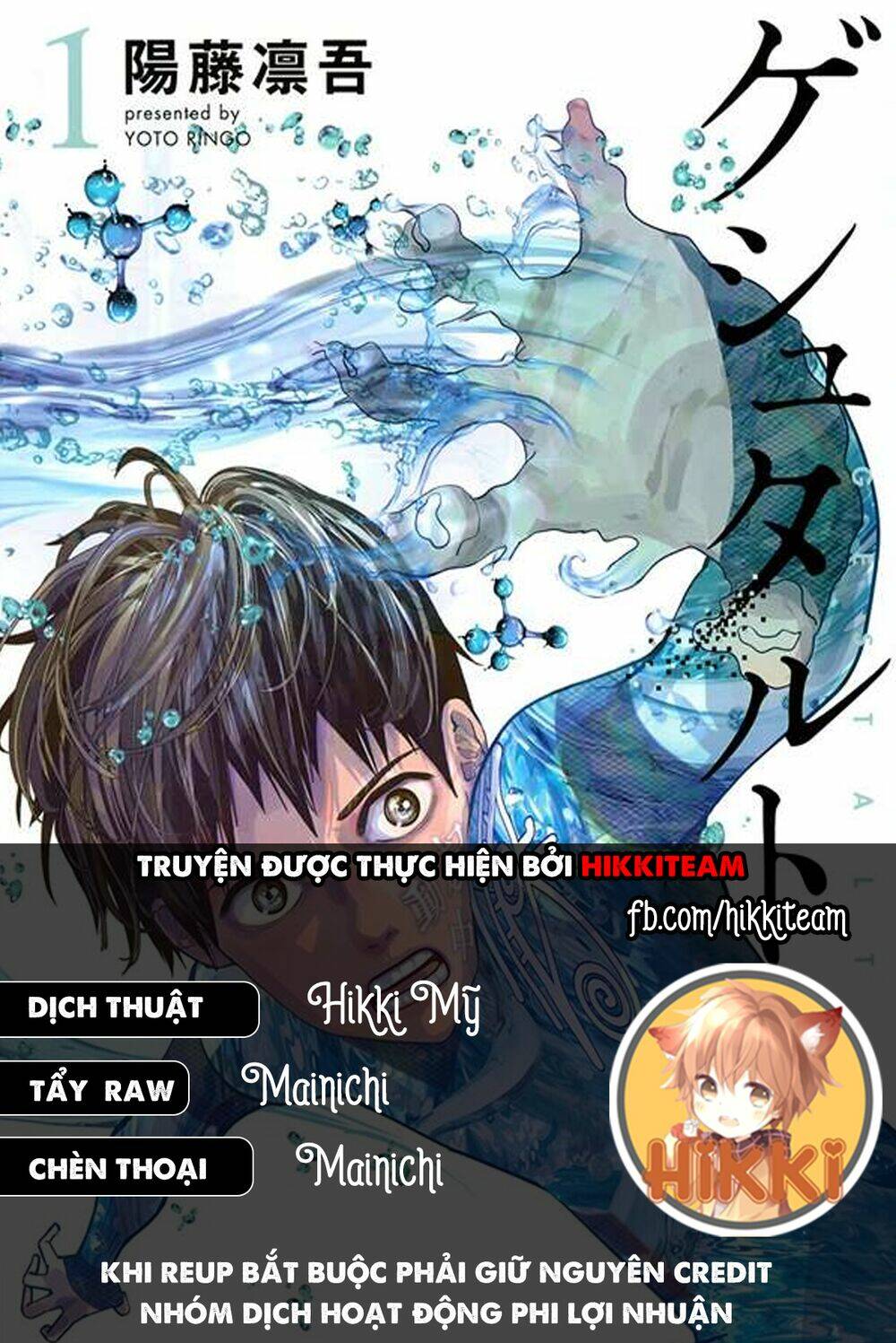 Tất Cả Nhân Loại 7,7 Tỷ Người, Thiết Lập Lại Toàn Bộ!: Chapter 6