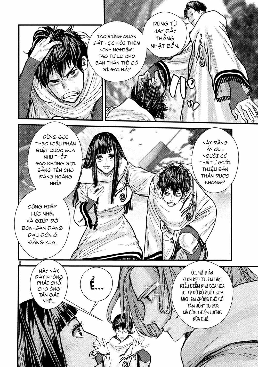Tất Cả Nhân Loại 7,7 Tỷ Người, Thiết Lập Lại Toàn Bộ!: Chapter 6