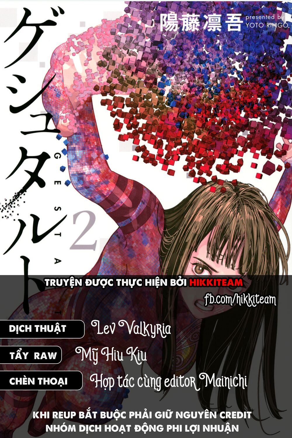 Tất Cả Nhân Loại 7,7 Tỷ Người, Thiết Lập Lại Toàn Bộ!: Chapter 8