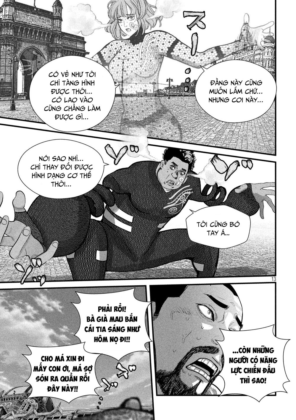 Tất Cả Nhân Loại 7,7 Tỷ Người, Thiết Lập Lại Toàn Bộ!: Chapter 8