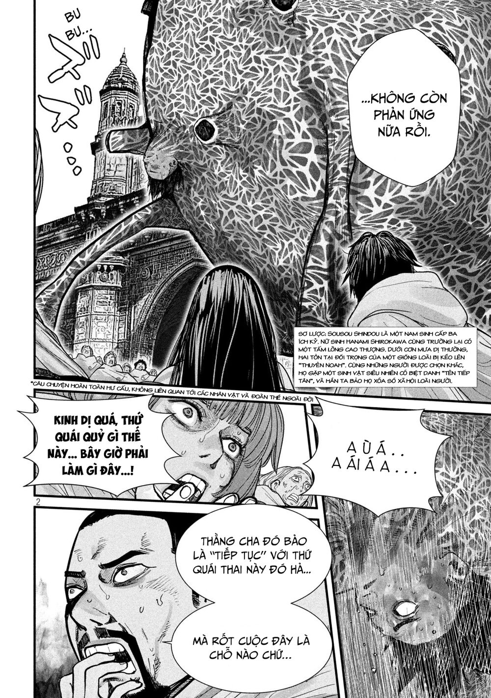 Tất Cả Nhân Loại 7,7 Tỷ Người, Thiết Lập Lại Toàn Bộ!: Chapter 8