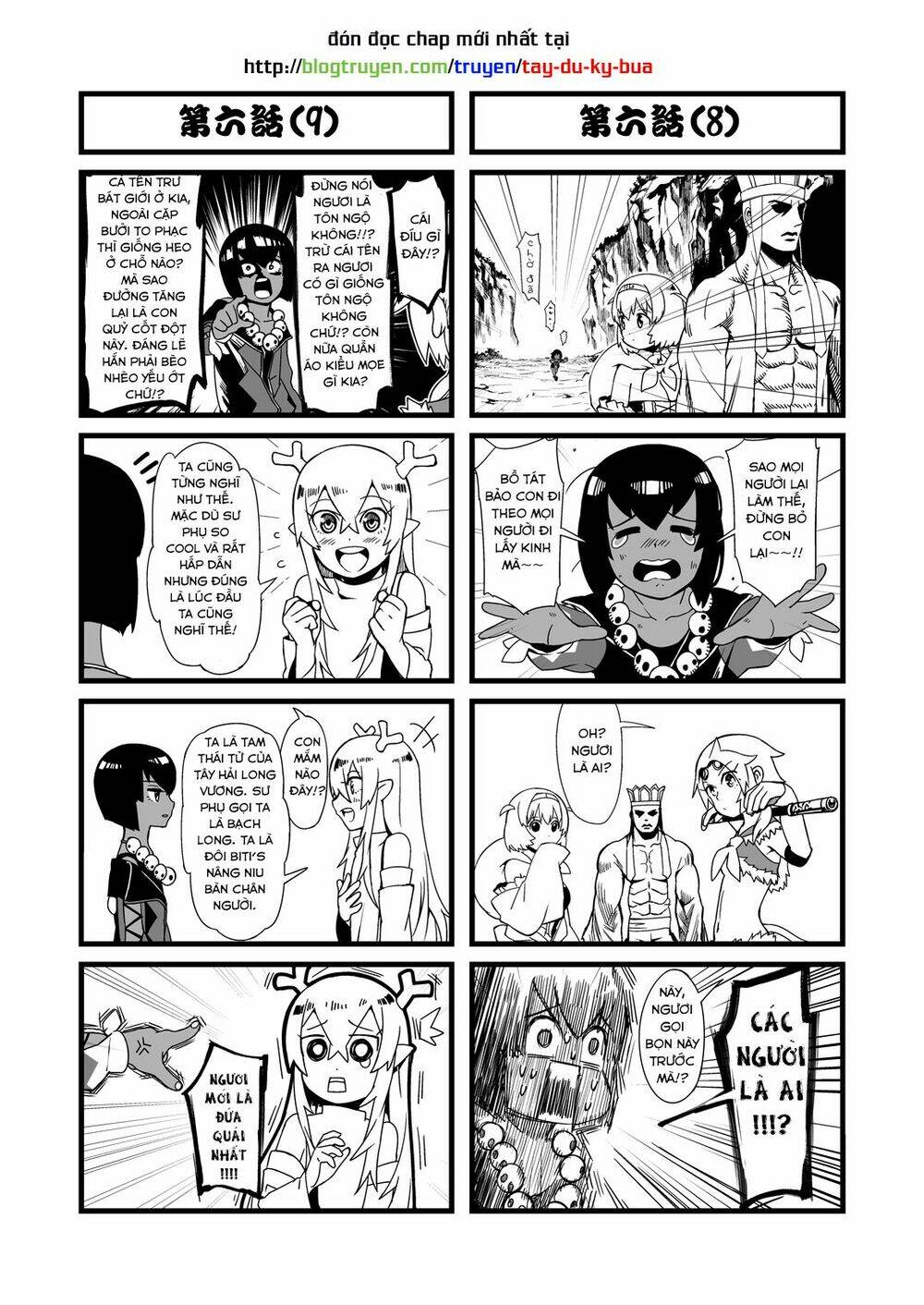 Tây Du Ký Bựa: Chapter 6.1