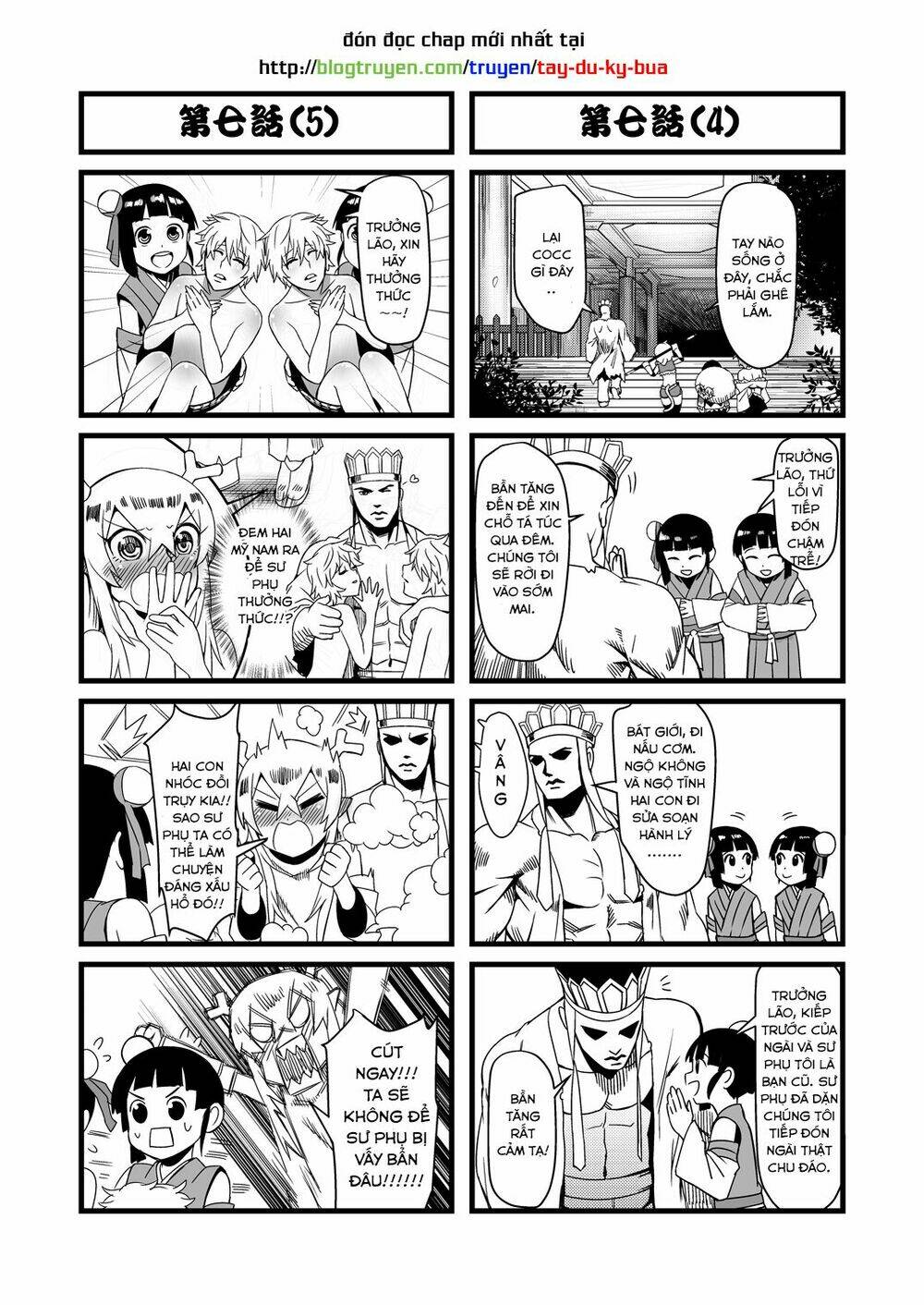 Tây Du Ký Bựa: Chapter 7.1