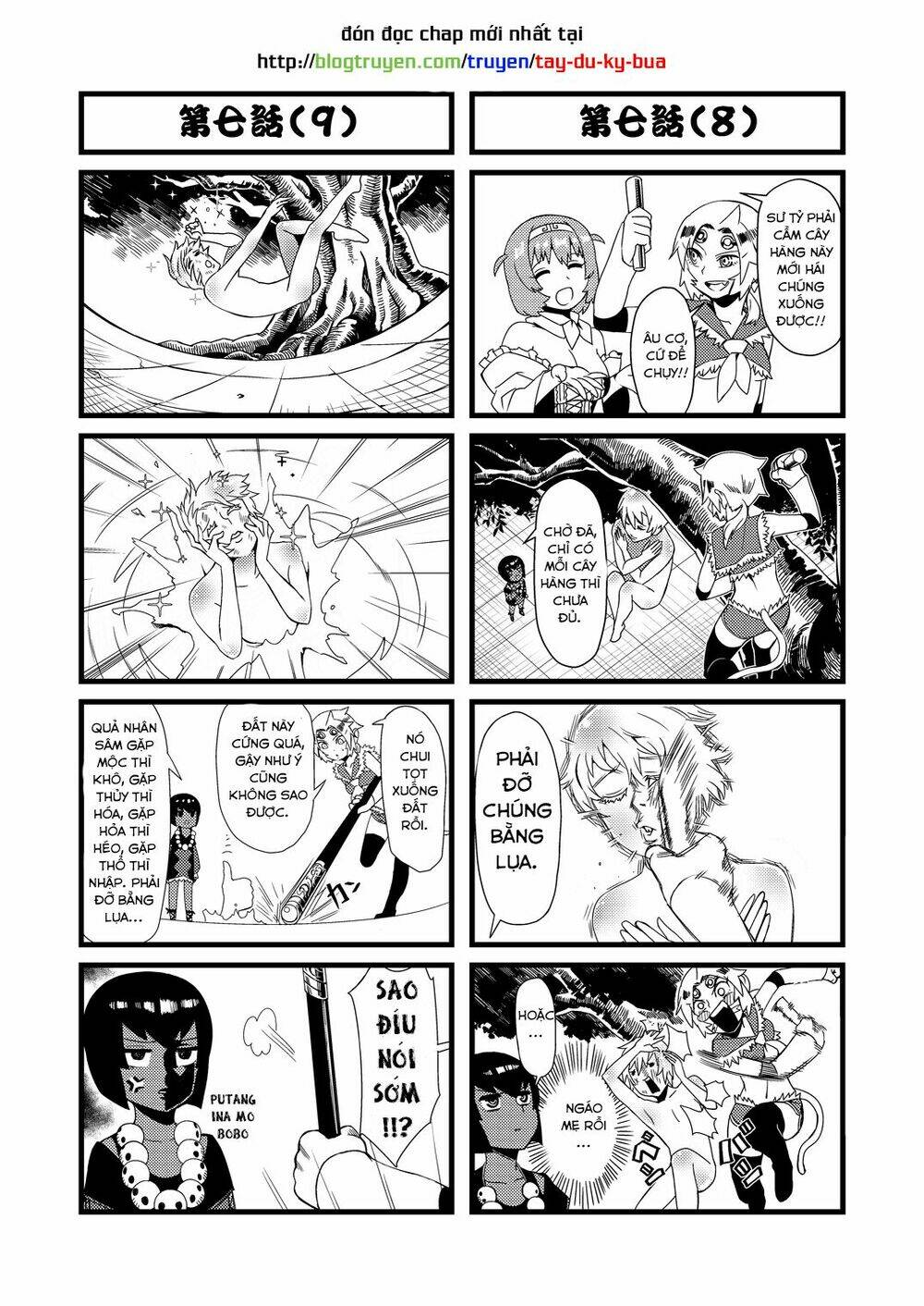 Tây Du Ký Bựa: Chapter 7.1