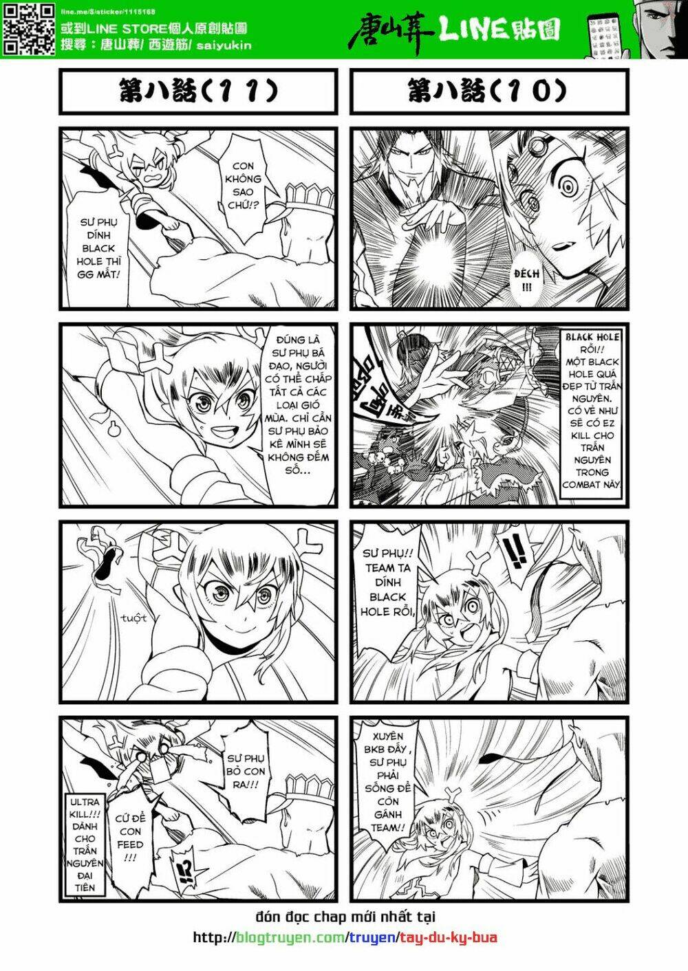 Tây Du Ký Bựa: Chapter 8.2