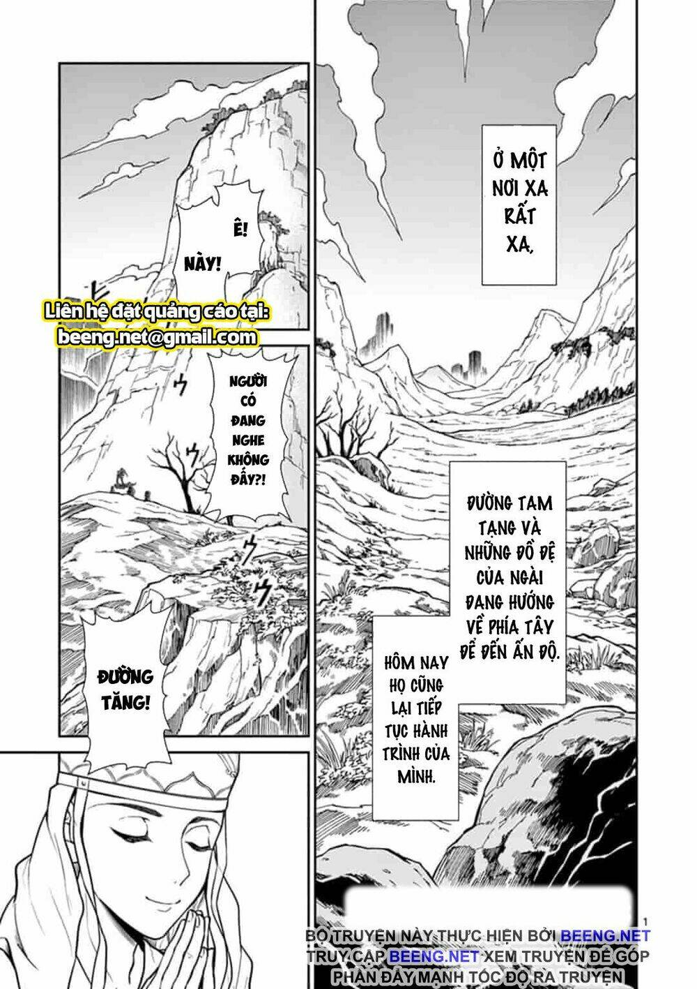 Tây Du Phiền Phức Ký: Chapter 3