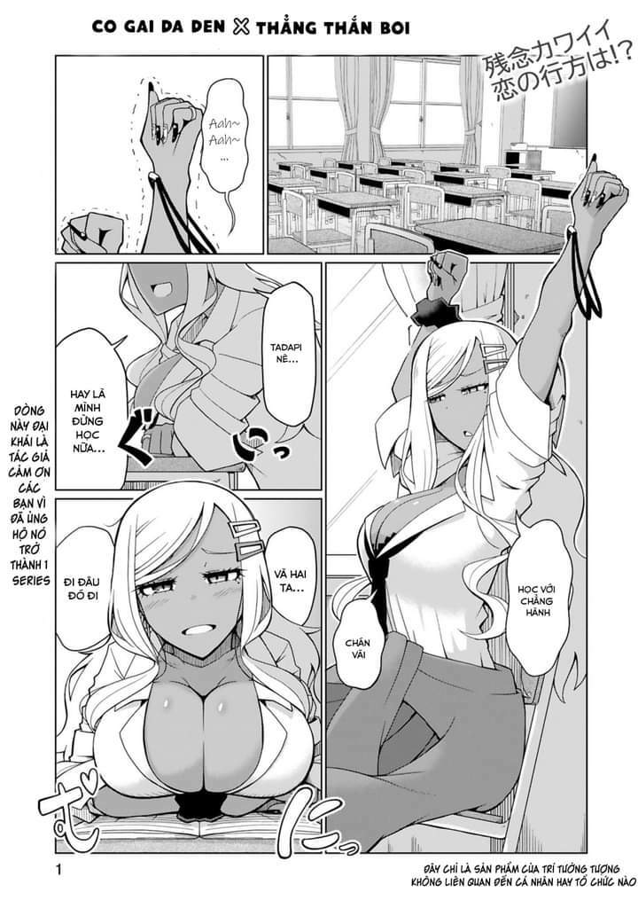 Tedama Ni Toritai Kurokiya-San: Chapter 2
