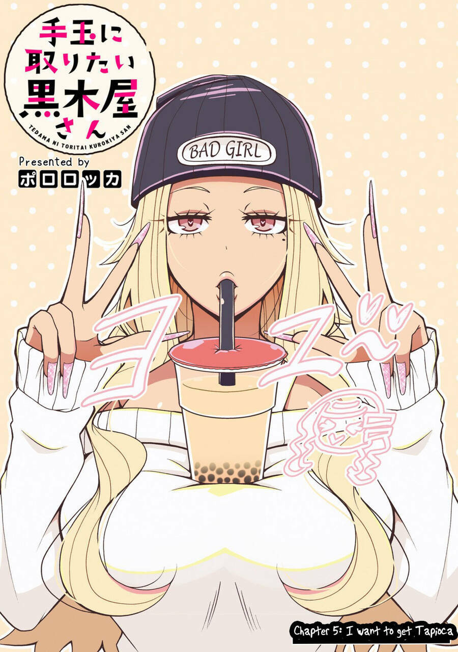 Tedama Ni Toritai Kurokiya-San: Chapter 5