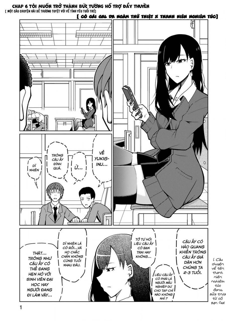 Tedama Ni Toritai Kurokiya-San: Chapter 6
