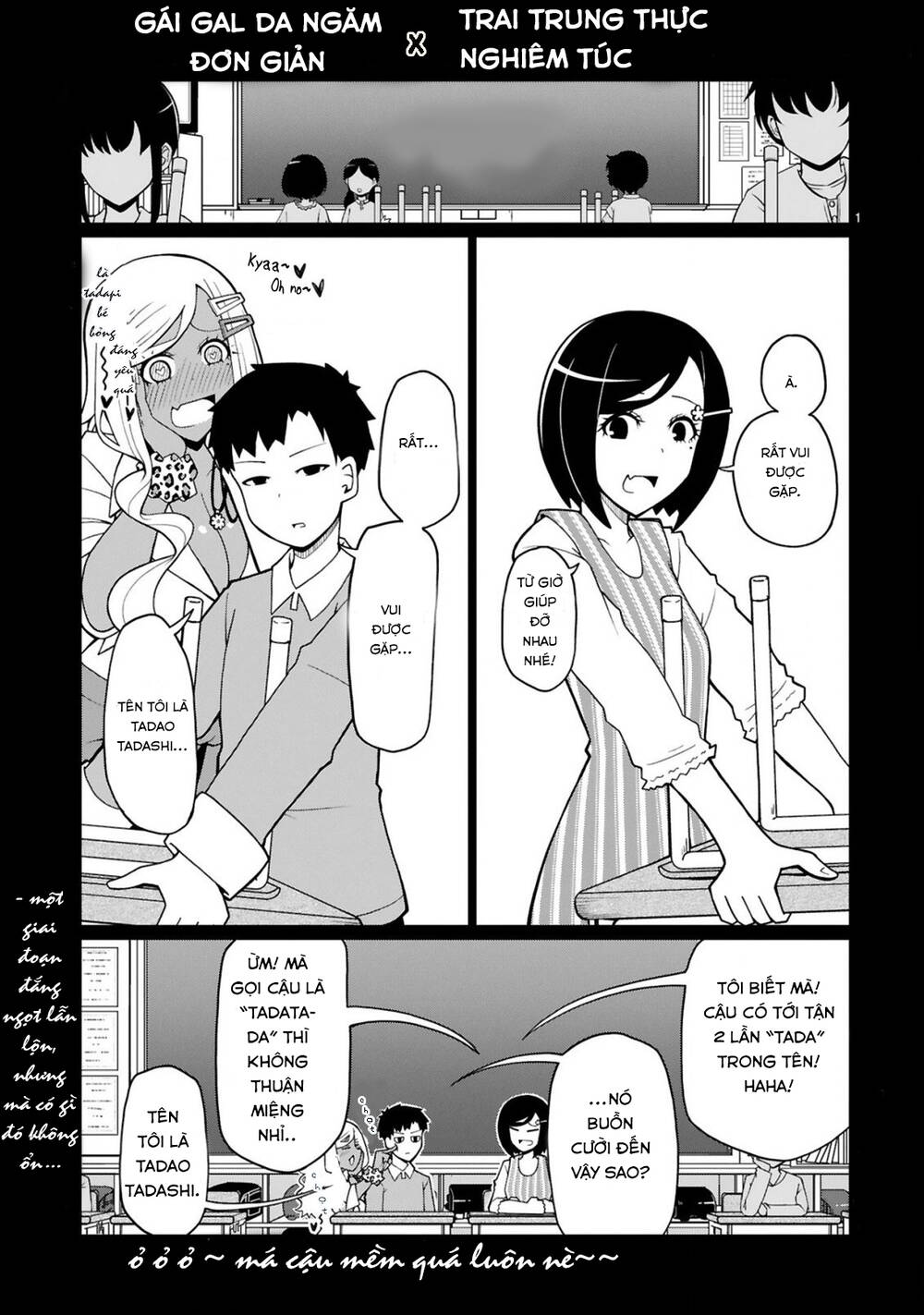Tedama Ni Toritai Kurokiya-San: Chapter 8