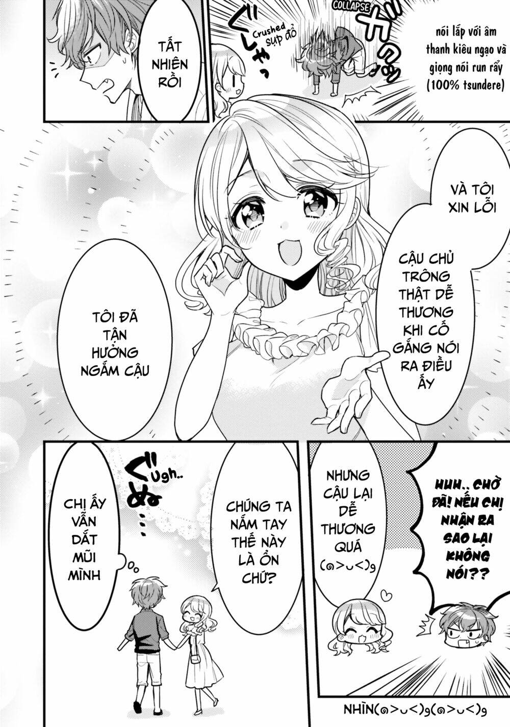 Tekito Na Maid No Oneesan & Erasou De Ichizu Na Botchan: Chapter 16