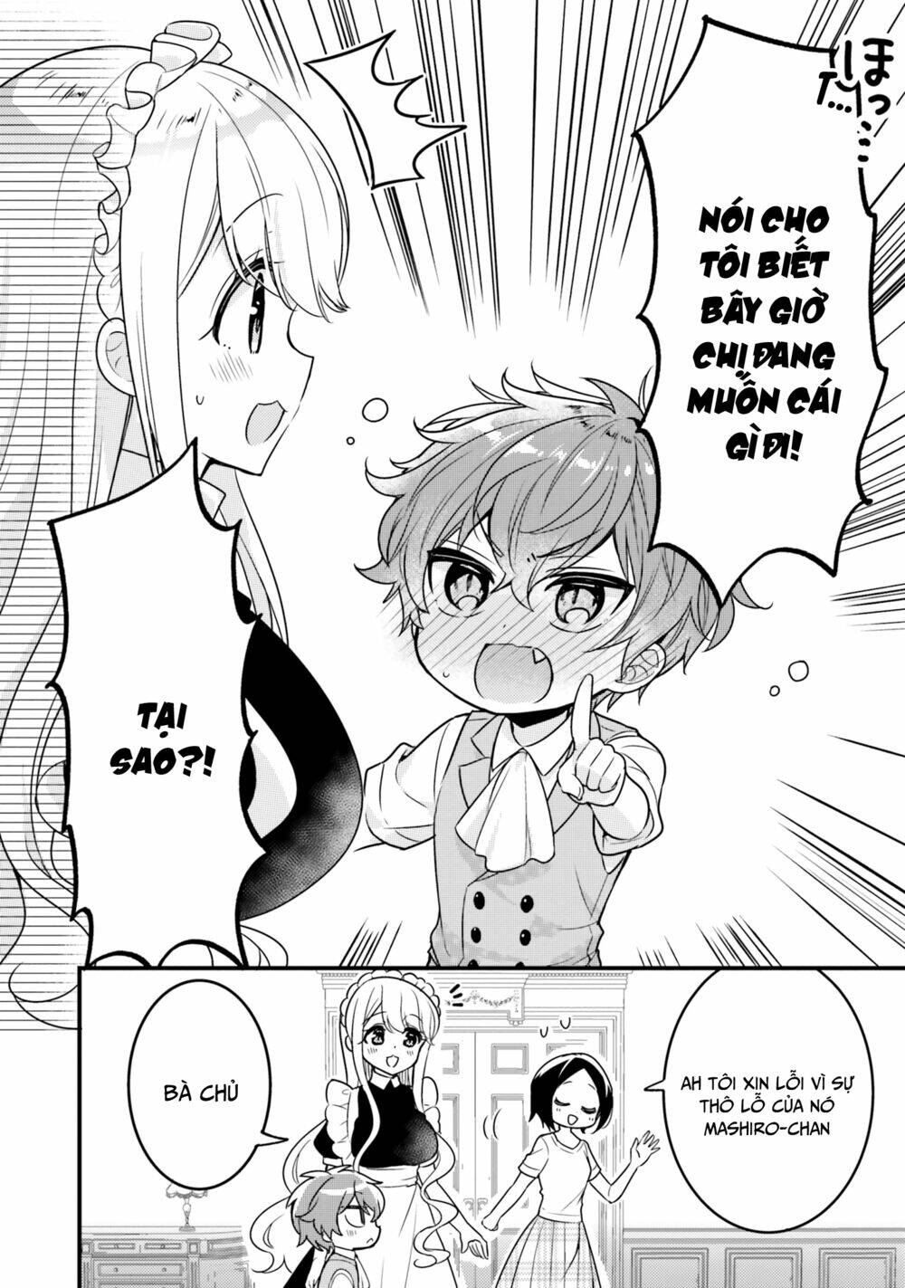 Tekito Na Maid No Oneesan & Erasou De Ichizu Na Botchan: Chapter 17