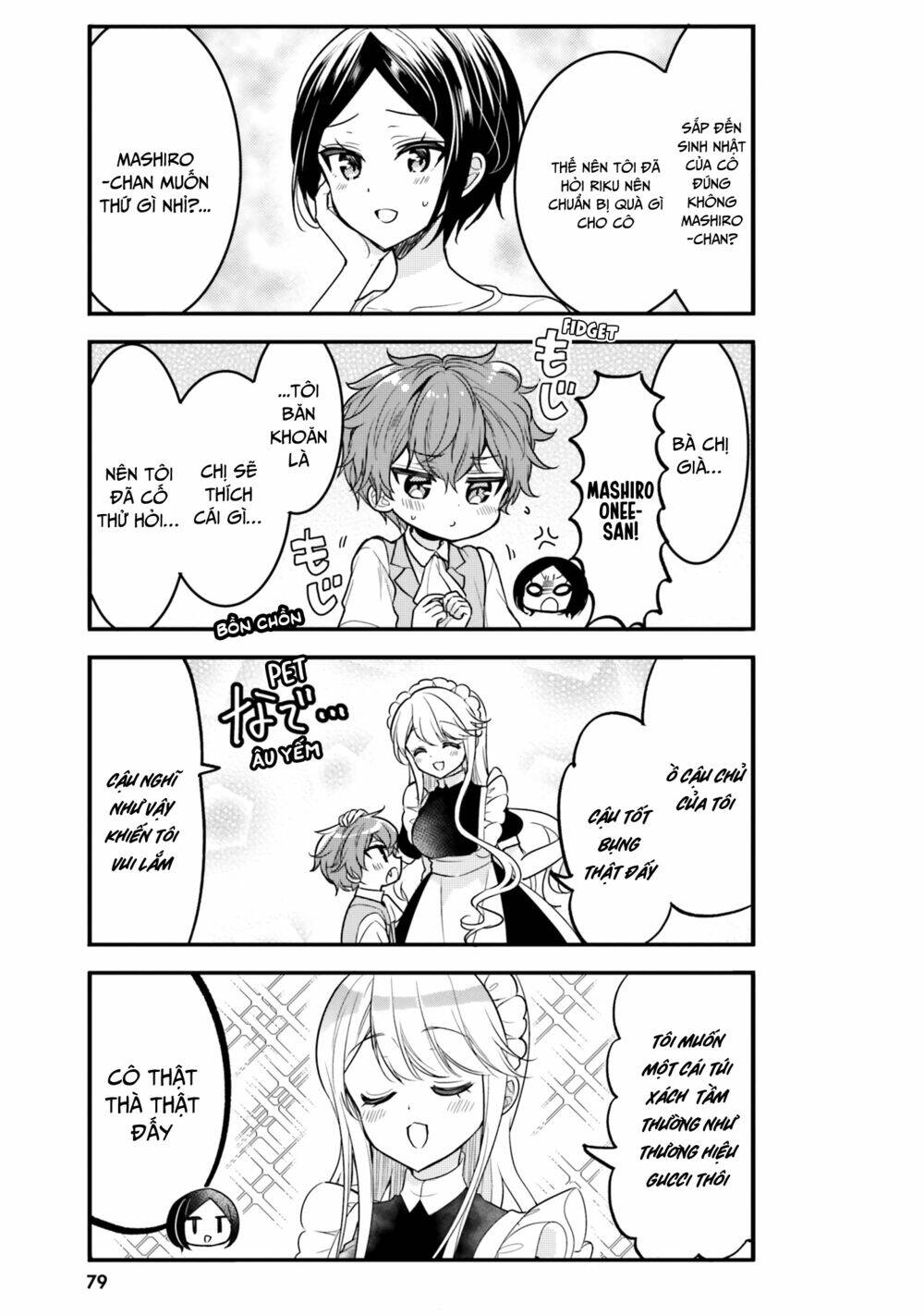 Tekito Na Maid No Oneesan & Erasou De Ichizu Na Botchan: Chapter 17