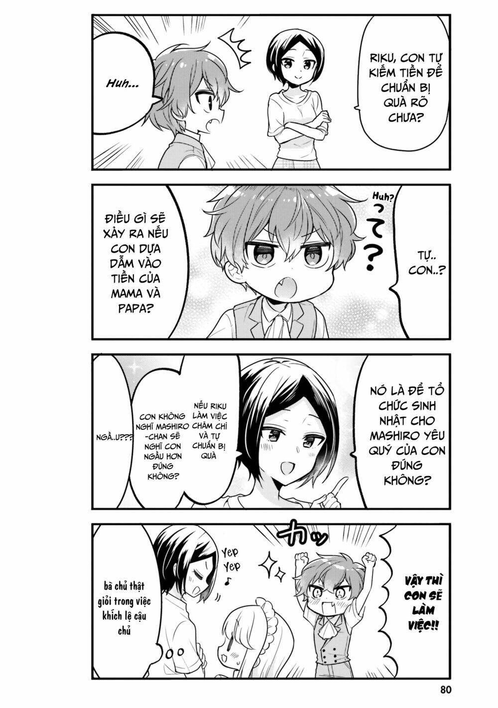 Tekito Na Maid No Oneesan & Erasou De Ichizu Na Botchan: Chapter 17