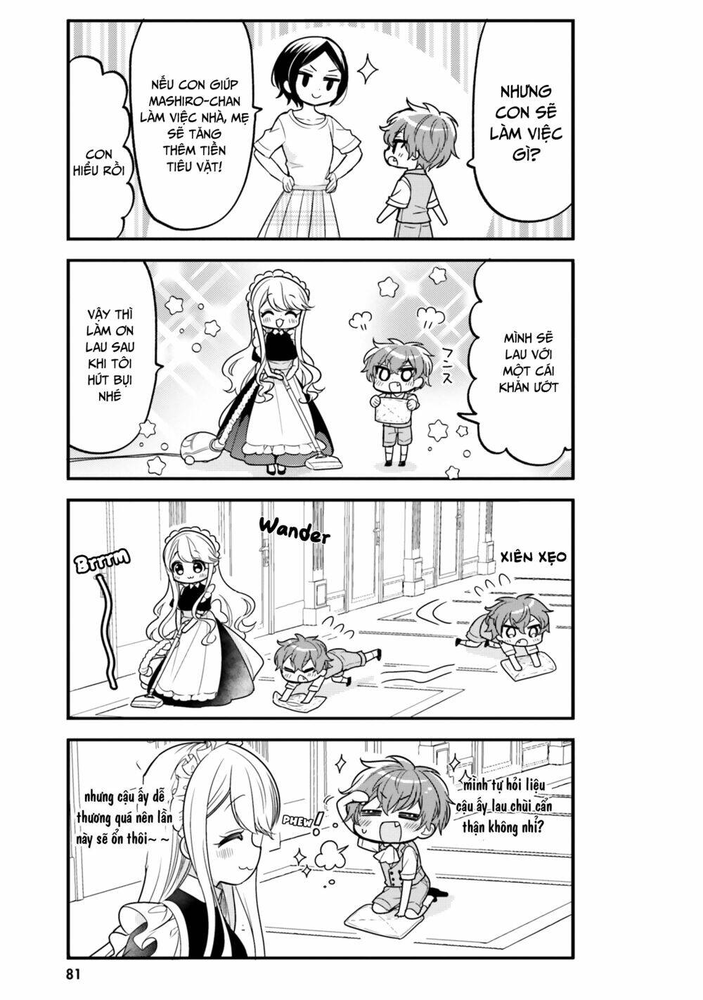 Tekito Na Maid No Oneesan & Erasou De Ichizu Na Botchan: Chapter 17