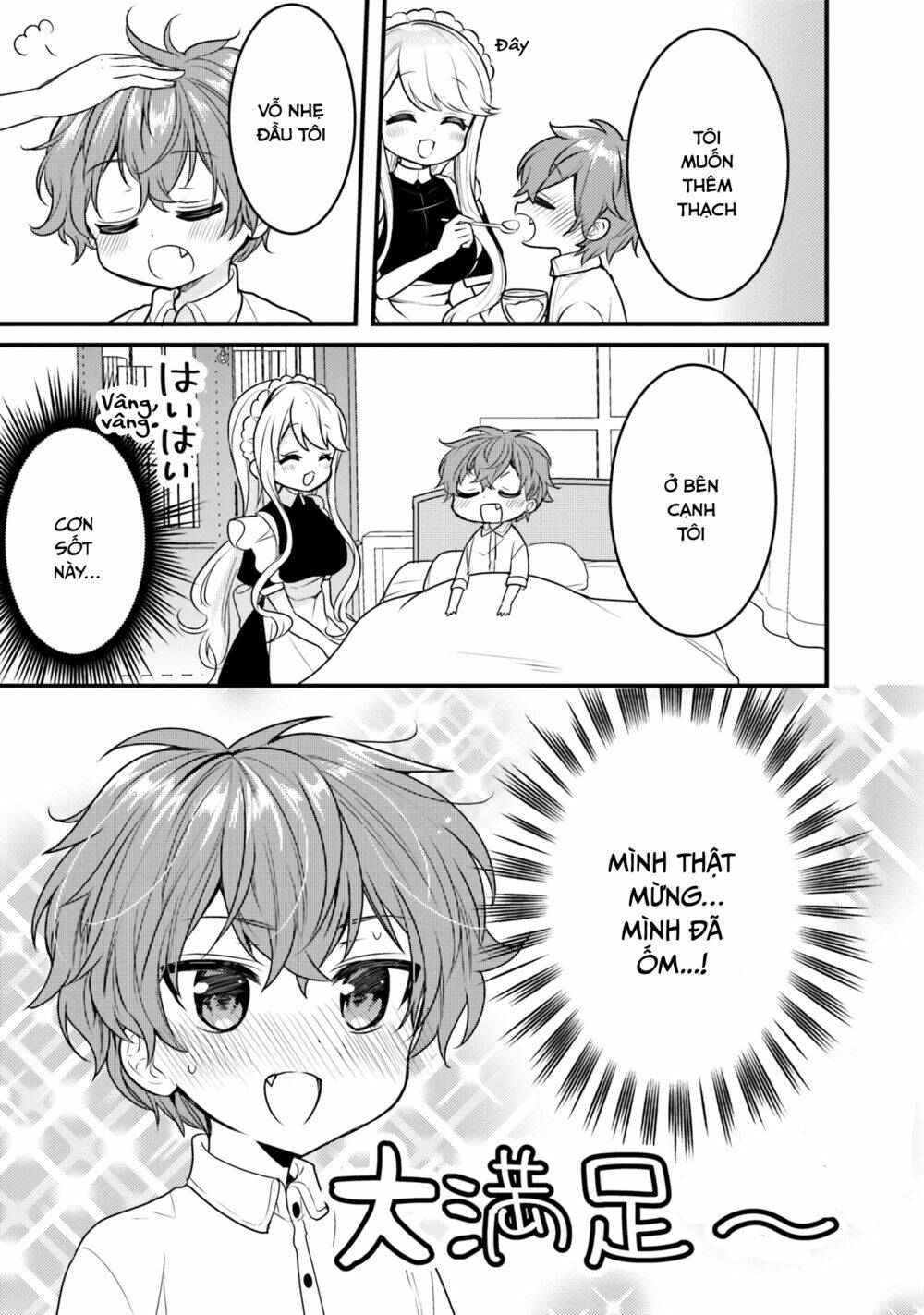 Tekito Na Maid No Oneesan & Erasou De Ichizu Na Botchan: Chapter 18