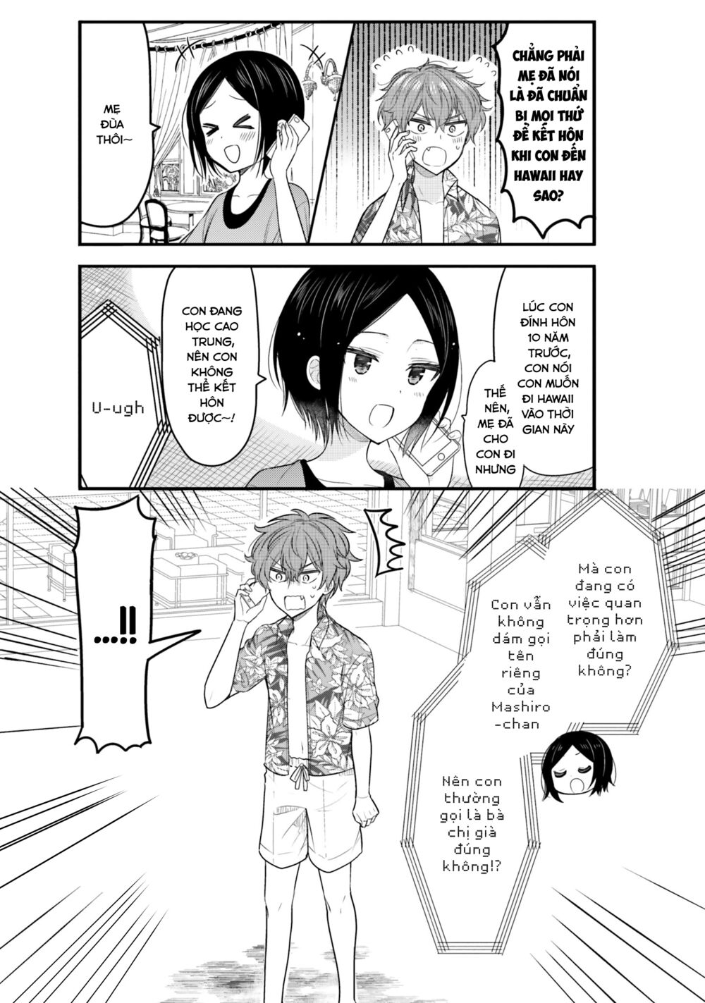 Tekito Na Maid No Oneesan & Erasou De Ichizu Na Botchan: Chapter 19